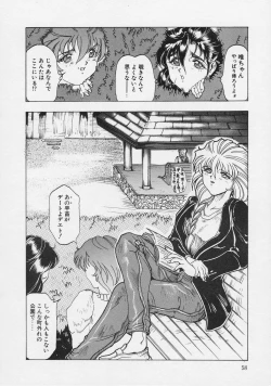 Page 58 of Girlie's Connection