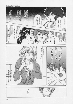 Page 59 of Girlie's Connection