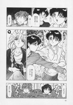 Page 62 of Girlie's Connection