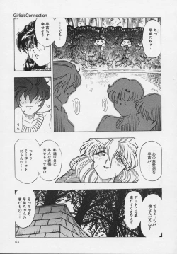 Page 63 of Girlie's Connection