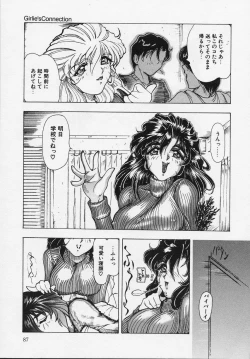 Page 87 of Girlie's Connection