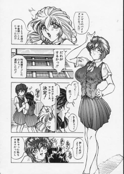 Page 90 of Girlie's Connection