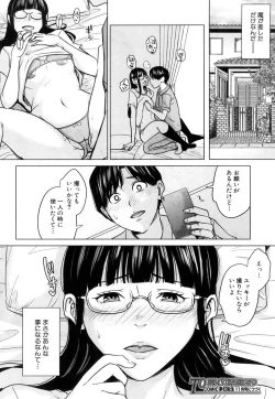 Page 30 of Kanojo no Mama to Deai Kei de... Chap1-2