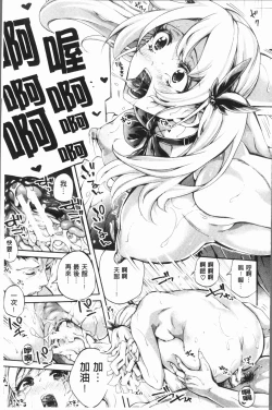 Page 47 of Bukatsu Shoujo Paradisetachi | 部活少女的性愛天堂 香汗淋漓的天使們