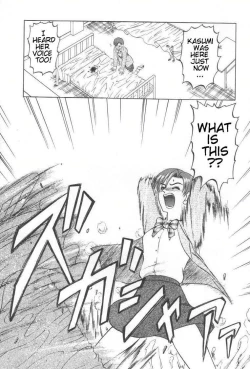 Page 108 of Death Face