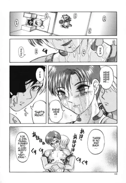 Page 149 of Death Face