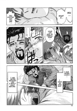 Page 159 of Death Face