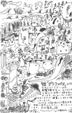 Page 187 of Death Face