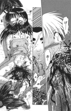 Page 24 of Death Face