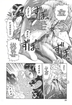 Page 99 of Death Face