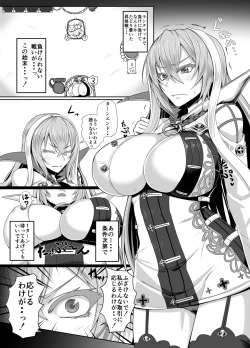 Page 2 of Karada de 1 Turn Kasegundayoo!