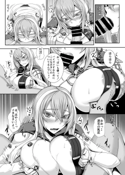 Page 7 of Karada de 1 Turn Kasegundayoo!