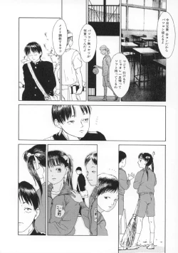 Page 111 of Machida Hotel