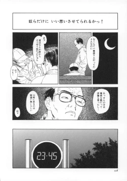 Page 129 of Machida Hotel