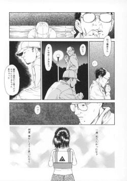 Page 130 of Machida Hotel