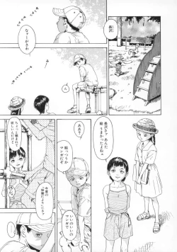 Page 144 of Machida Hotel