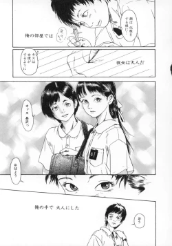 Page 148 of Machida Hotel
