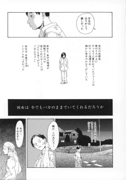 Page 14 of Machida Hotel