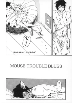 Page 157 of Machida Hotel