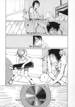 Page 162 of Machida Hotel