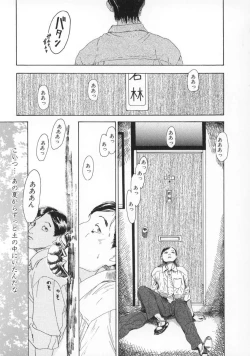Page 16 of Machida Hotel