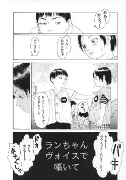 Page 173 of Machida Hotel