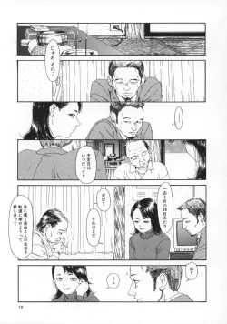 Page 20 of Machida Hotel