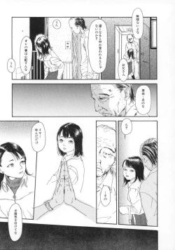 Page 22 of Machida Hotel