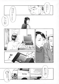 Page 24 of Machida Hotel