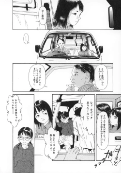 Page 25 of Machida Hotel