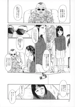 Page 27 of Machida Hotel