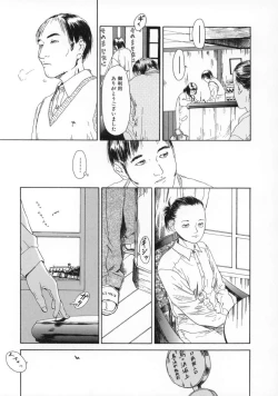 Page 38 of Machida Hotel