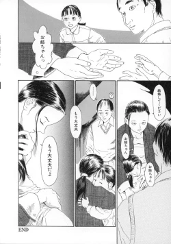 Page 51 of Machida Hotel