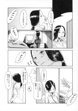 Page 57 of Machida Hotel