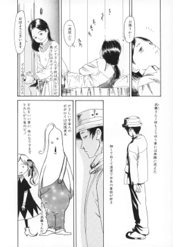 Page 59 of Machida Hotel