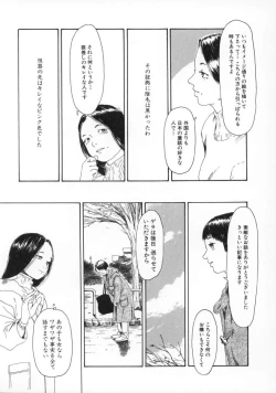 Page 62 of Machida Hotel
