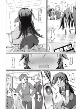Page 3 of Ai-chan no Omorashi Ippun Shougi!