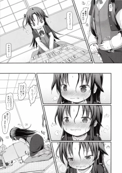 Page 4 of Ai-chan no Omorashi Ippun Shougi!