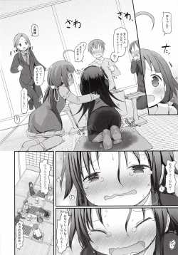 Page 9 of Ai-chan no Omorashi Ippun Shougi!