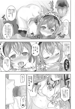 Page 20 of Hypnosis Clover