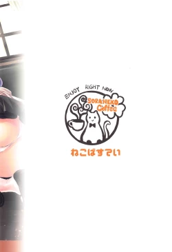 Page 38 of Hypnosis Clover