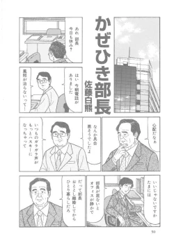 Page 1 of Ka Zehi Ki Bucho