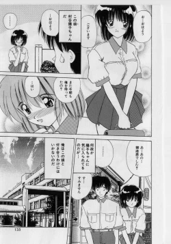 Page 133 of Ikenai Peach