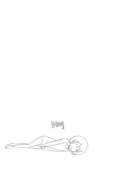 Page 127 of Jikkakuchou Hokan no Mana