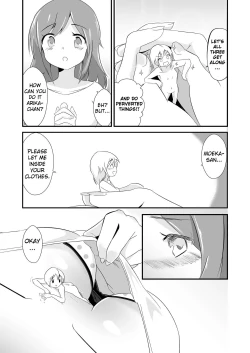 Page 183 of Jikkakuchou Hokan no Mana