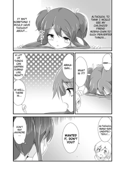 Page 194 of Jikkakuchou Hokan no Mana