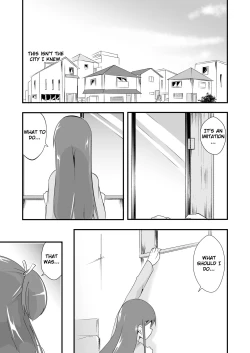 Page 219 of Jikkakuchou Hokan no Mana