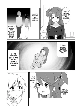 Page 220 of Jikkakuchou Hokan no Mana