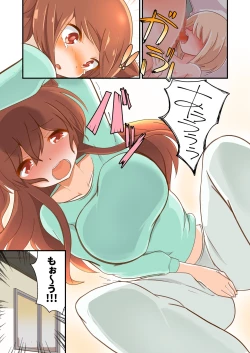 Page 9 of Jikkakuchou Hokan no Mana