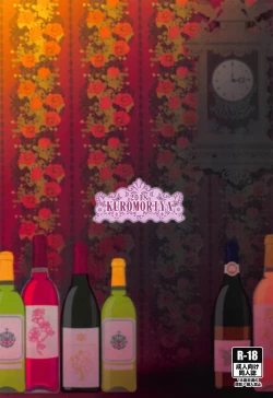 Page 22 of Chiyo-san wa, Senzoku Bunny Girl